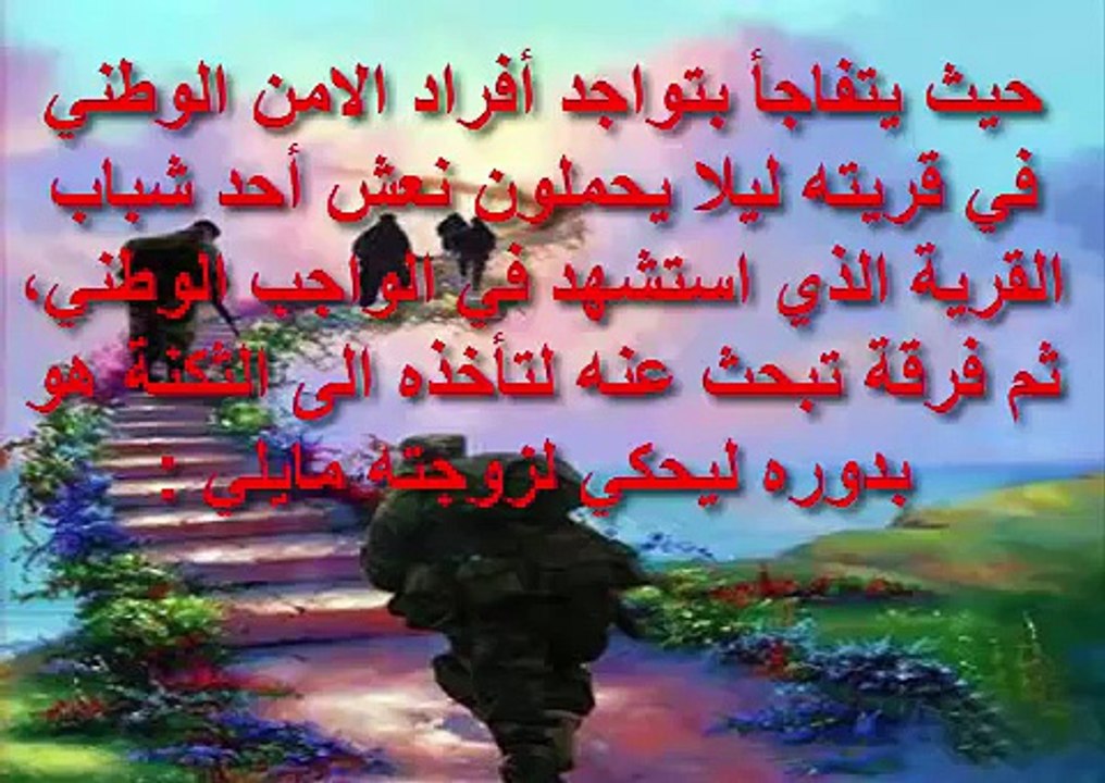 ait menguellet  Rju-yi ( أيت منقلات - إنتظريني، مترجمة  )