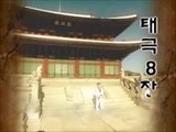 Taekwondo Poomsae Taegeuk 6 ( WTF ) تايجوك يوك جانغ الفحص 6 إعداد المدرب زياد حمشو