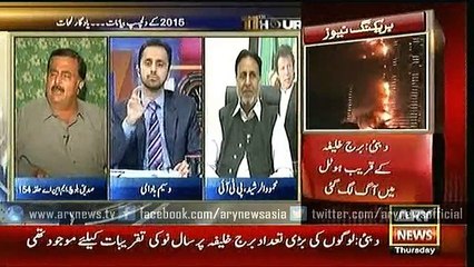 11th Hour  31 Dec 2015