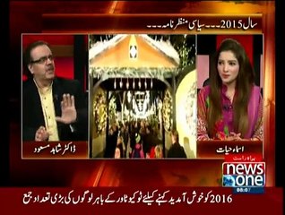Live With Dr. Shahid Masood - 31st December 2015