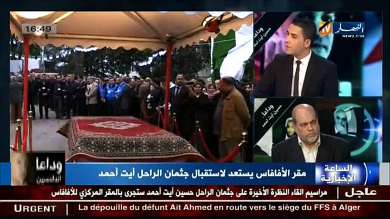 مقر الافافاس يستعد لاستقبال جثمان الراحل حسين ايت احمد