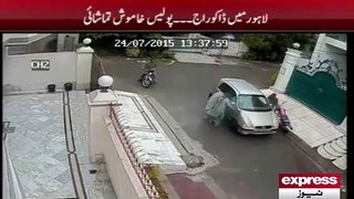 CCTV footage of Lahore Banglow robbery