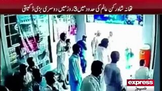 CCTV footage robbery in Multan shop