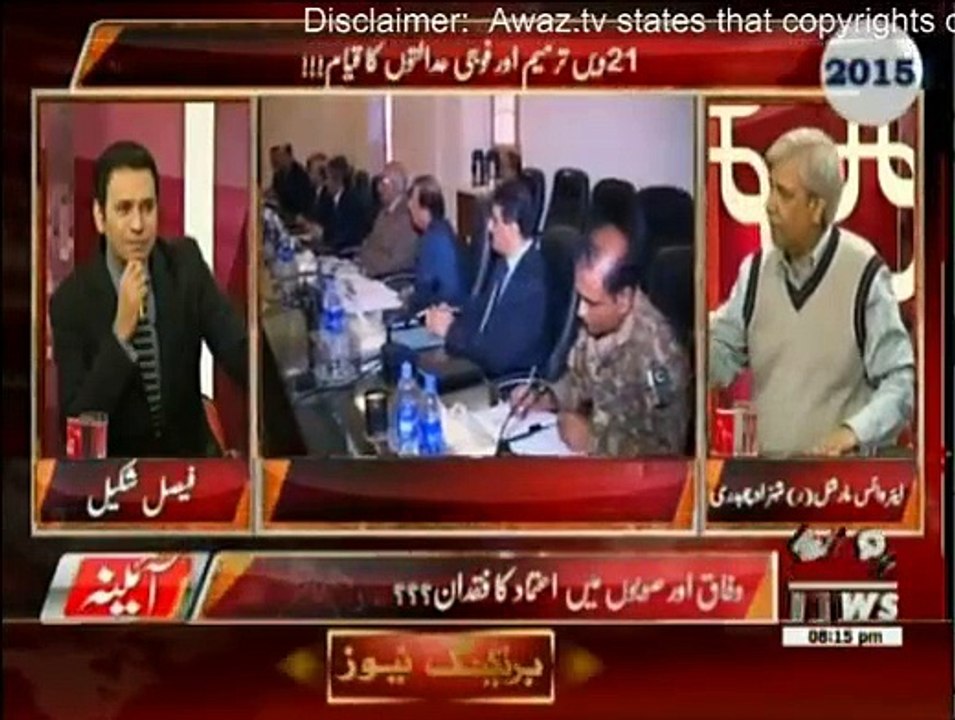 Aina - 31st December 2015