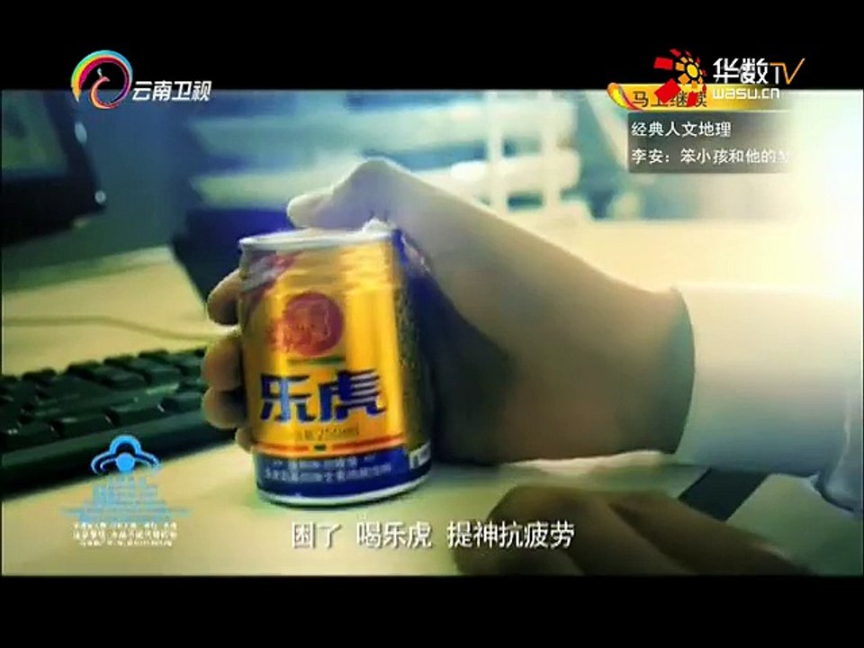 20151231 经典人文地理   李安 笨小孩和他的梦
