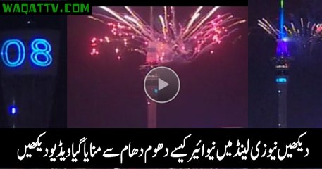 New Year fireworks: New Zealand celebrates  2016 Fireworks HD Video