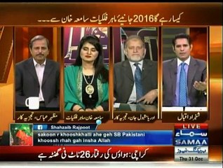 Awaz - 31st December 2015