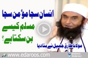 Insan Sacha Momin Muslim Kaise Ban Sakta Hai By Maulana Tariq Jameel