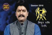 Mithun Rashi 2016, Gemini Sign 2016, Guru Sri Rahuleshwar Ji, Bhagya Manthan