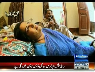 Gunahgar Kon - 31st December 2015
