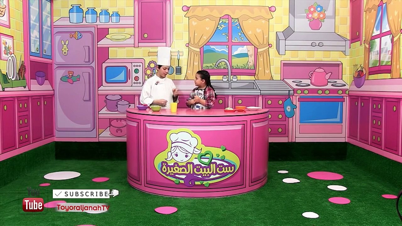 ست البيت الصغيرة - شوكلاه بالكريما والحليب - طي...