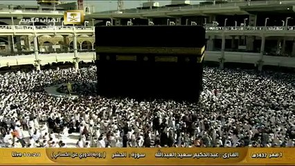 سورة الحشر برواية الدوري عن الكسائي - القارئ عبد الحكيم سعيد العبد الله