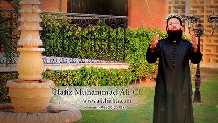 Tola Al Badru Alina Hafiz Muhammad Ali Chishty 2016