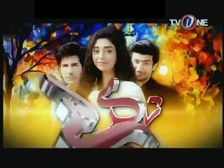 Tere Liye Episode 14 on Tv One