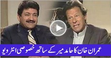 Imran Khan Complete Interview With Hamir Mir In Capital Talk 31 December 2015