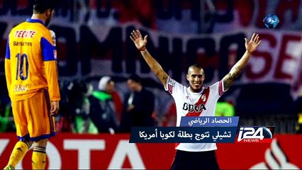 الحصاد الرياضي 2015: برشلونة يحطّم الالقاب ويحقق خماسيّة هذا العام وسام كبّها