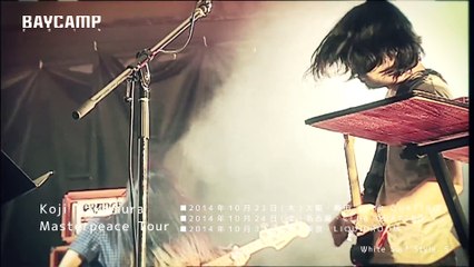 Koji Nakamura　『【BAYCAMP2014】LIVE映像1』
