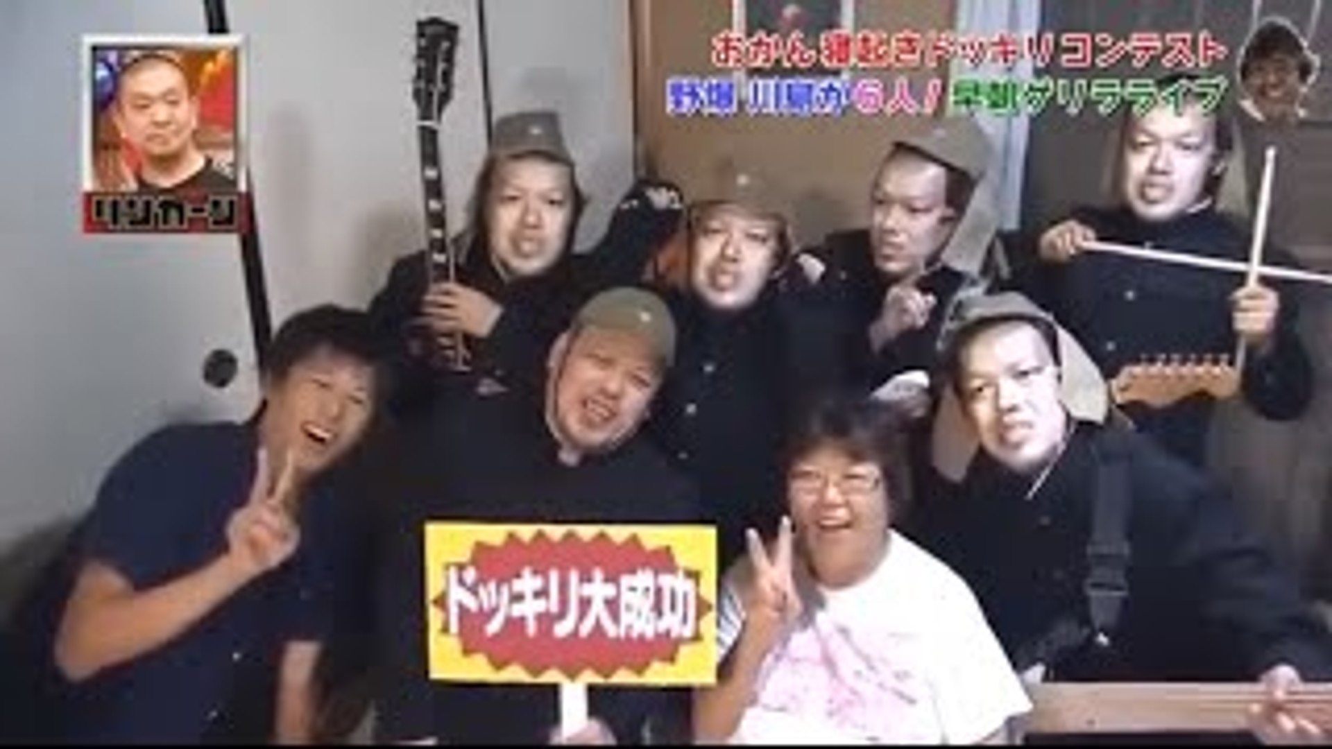 野生爆弾川島のドッキリまとめ Dailymotion Video