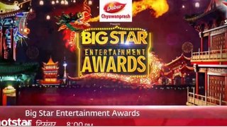 Big Star Entertainment Awards 2015 - Promo On LoveOfDeath