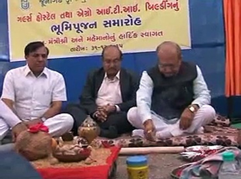 Junagadh ground breaking of Krushi University Hostel by Bhupendrasinh Chudasama