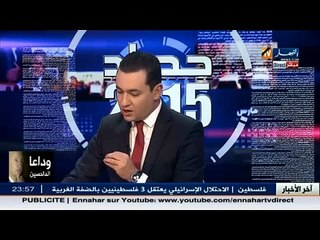 حصاد 2015 - أبرز المحطات الايجابية التي كان 2015 شاهدا عليها