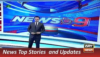 ARY News Headlines , Ch Nisar Ali Khan Statement in Senate 31 December 2015