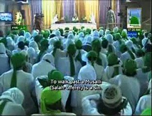 Namazi k aagay se guzarne ka Sharae Hukum, Ilyas qadri