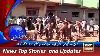 ARY News Headlines 1100 31 December 2015
