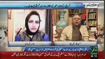 Hassan Nisar Bashing Bilawal Bhutto On Bisma's Death -> Must Watch