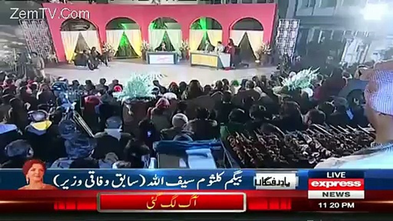 Khabardar - 31st December 2015