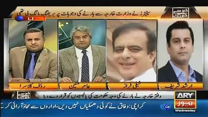 Arshad Sharif Slams Foreign Office For Their Week Approach -> Must Watch
