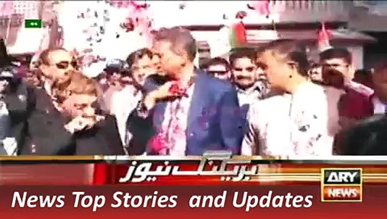 ARY News Headlines , Arrest Warrant of MQM Leader Wasim Akhtar 31 December 2015