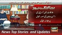 ARY News Headlines 17 December 2015, DG Rangers Bilal Akbar Meet to Governor Sindh