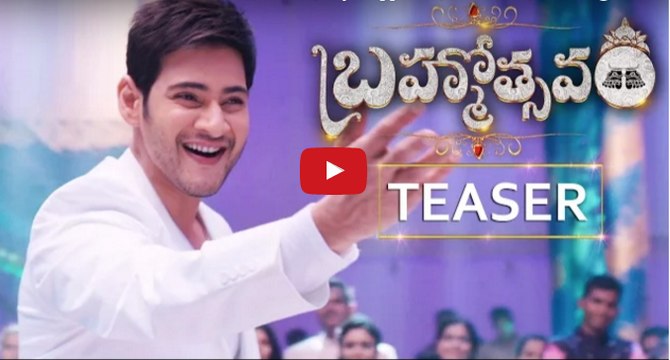 Brahmotsavam Teaser - Mahesh Babu, Kajal Aggarwal, Samantha, Pranitha