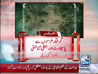 FIA arrested 4 Human smugglers in Peshawar