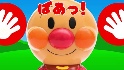 アンパンマンおもちゃアニメ いないいないばぁで赤ちゃん大喜び PPCandy Channel Anpanman Toy Anime