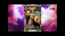 Aj Ashaqah Nay Jashan Manaiy HD Video Teaser New Naat Album [2016] Qari Shahid Mehmood - Rabi ul Awal 2016