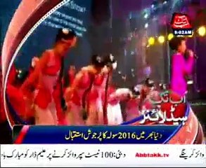 AbbTakk Headlines - 08 AM - 01 January 2015