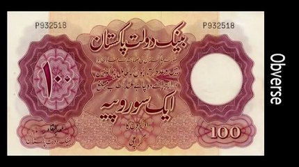 History of Pakistani Currency Note_ 1947 - 2008
