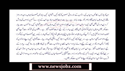 Aurat Ke Foreplay ka Tariqa_x264