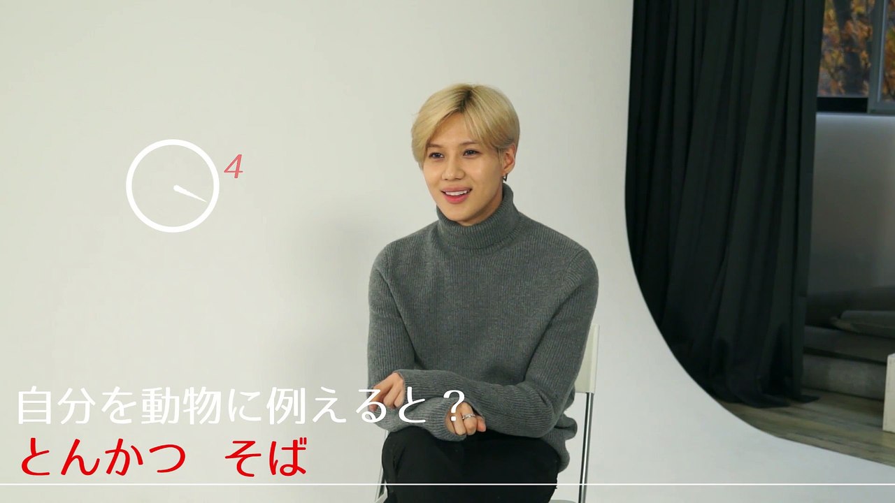 【5초안에 대답하기】 SHINee 태민