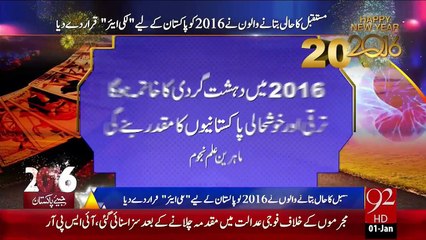 2016 Or Mahir Ilam-E-Najoom Ki Peshan Goie – 01 Jan 16 - 92 News HD