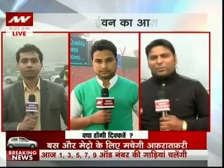 Delhi’s odd-even trial begins from 1 Jan 2016