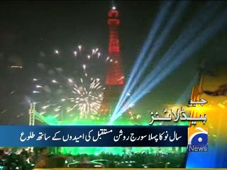 Geo News Headlines - 01 January 2016 - 1300
