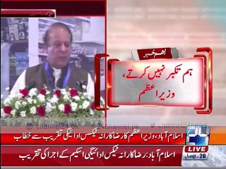 News Bulletins 12 PM 1st January 2016