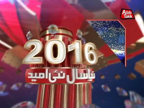 Abb Takk - Fereeha Idrees (Anchor)