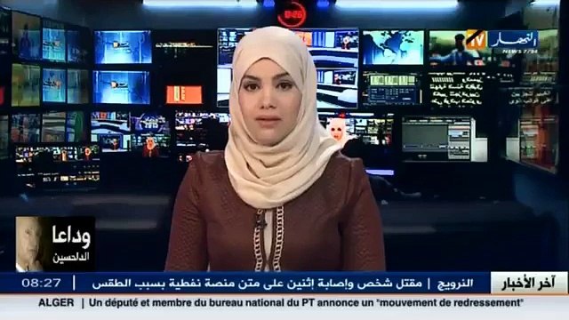 مباشر من عين الحمام بتيزي وزو .. في انتظار وصول جثمان الفقيد حسين آيت أحمد