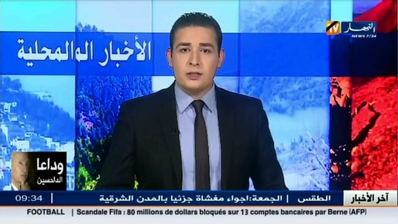 أخبار الجزائر العميقة في الأخبار المحلية ليوم 0...