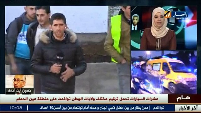 مباشر من ولاية تيزي وزو : هذا هو المكان الذي سيوارى فيه ثرى الفقيد حسين ايت أحمد