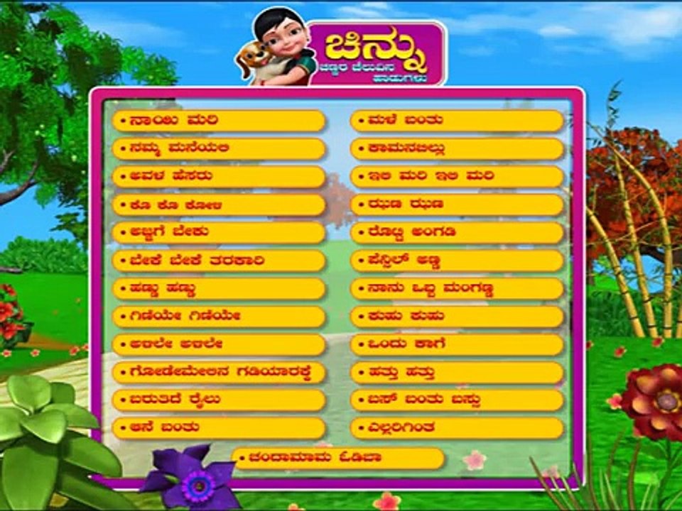 Nayi Mari Nayi Mari - Kannada Rhymes Chinnu 3D Animated